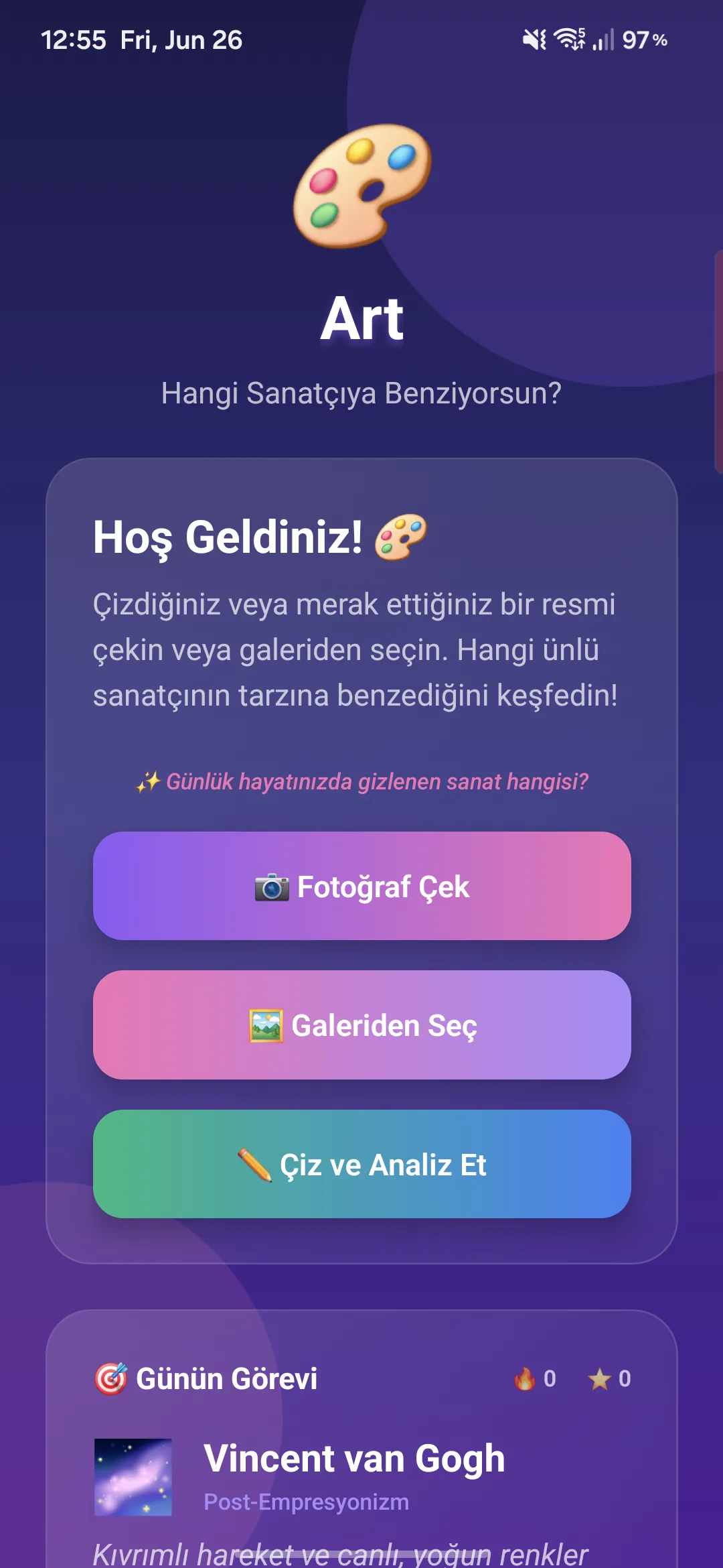 Art app home screen